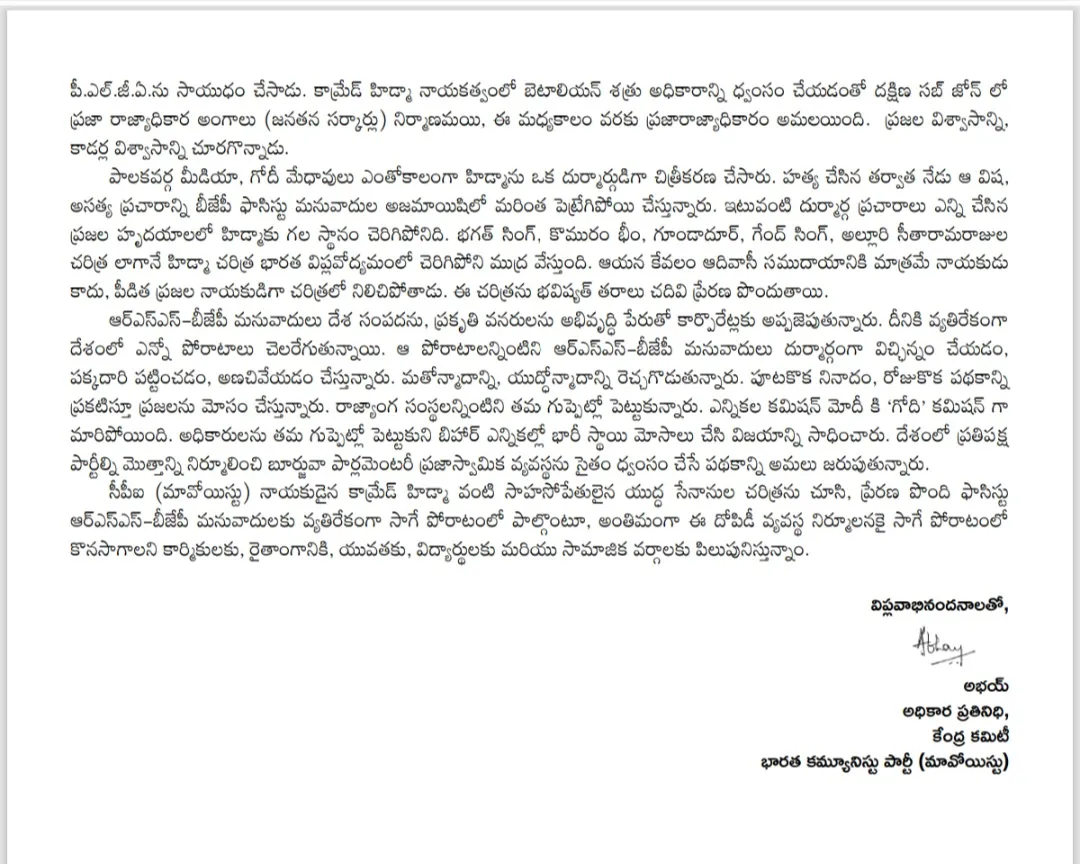 Screenshot_20251121_130740_Word