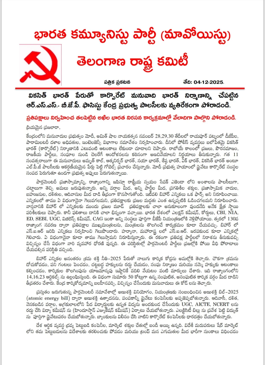 Screenshot_20251207_164832_Word