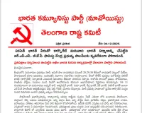 మోడీ సర్కార్ లో పెరుగుతున్న కార్పొరేట్ల సంపద, మావోయిస్ట్ తెలంగాణ అధికార ప్రతినిధి జగన్ 