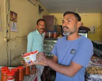 హోమ్ మెడ్ పేరుతో కస్టమర్లకు గుల్ల 