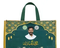 ఈద్ సమీపిస్తున్న అందని ఈద్ తోఫాలు... 