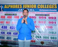 విద్యార్థుల కఠిన  శ్రమతోనే ఉత్తమ ఫలితాలు, ఆల్పోర్స్ చైర్మన్ వి, నరేందర్ రెడ్డి 