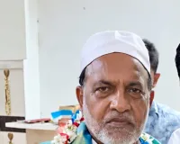 మజీద్ ఏ హాజారి కమిటీ నియామకం 