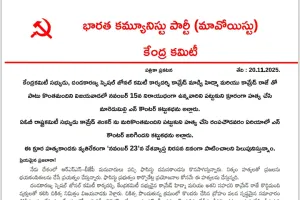 మారేడుపల్లి ఎన్కౌంటర్ భూటకం పట్టుకొని కాల్చి చంపారు అభయ్ 