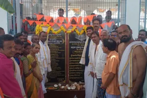 అంగరంగ వైభవం గా శ్రీ సీతారామచంద్ర స్వామి విగ్రహ ప్రతిష్టపన 