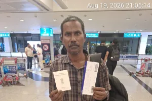 గల్ఫ్ జనసేన యు. ఏ ఇ, అండ  జగిత్యాల కార్మికునికి సహాయం 