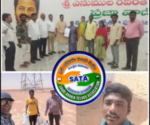సౌదీలో గొర్రల కాపరిగా కష్టాలు పడుతున్న యువకుడు 